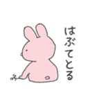 山口弁うさぎ（個別スタンプ：4）