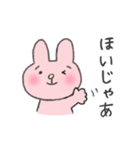 山口弁うさぎ（個別スタンプ：5）