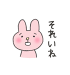 山口弁うさぎ（個別スタンプ：6）