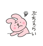 山口弁うさぎ（個別スタンプ：7）