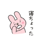 山口弁うさぎ（個別スタンプ：8）