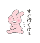 山口弁うさぎ（個別スタンプ：10）