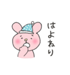 山口弁うさぎ（個別スタンプ：11）