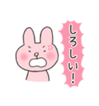 山口弁うさぎ（個別スタンプ：12）