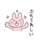 山口弁うさぎ（個別スタンプ：13）