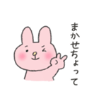 山口弁うさぎ（個別スタンプ：14）