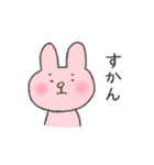 山口弁うさぎ（個別スタンプ：15）