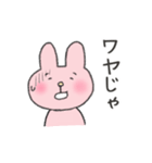 山口弁うさぎ（個別スタンプ：16）