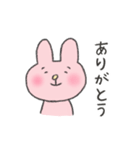 山口弁うさぎ（個別スタンプ：21）