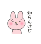 山口弁うさぎ（個別スタンプ：22）