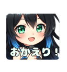 ブルーインナーカラープレミアムみなみ（個別スタンプ：17）