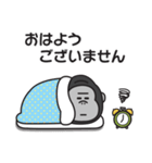 どうにもやる気が出ないゴリラのスタンプ（個別スタンプ：1）