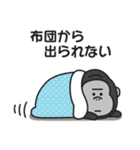 どうにもやる気が出ないゴリラのスタンプ（個別スタンプ：3）