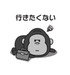 どうにもやる気が出ないゴリラのスタンプ（個別スタンプ：5）