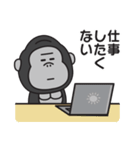 どうにもやる気が出ないゴリラのスタンプ（個別スタンプ：6）