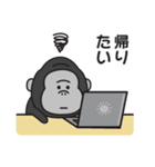 どうにもやる気が出ないゴリラのスタンプ（個別スタンプ：7）