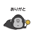 どうにもやる気が出ないゴリラのスタンプ（個別スタンプ：12）
