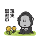 どうにもやる気が出ないゴリラのスタンプ（個別スタンプ：16）