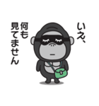 どうにもやる気が出ないゴリラのスタンプ（個別スタンプ：17）