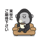 どうにもやる気が出ないゴリラのスタンプ（個別スタンプ：19）