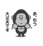 どうにもやる気が出ないゴリラのスタンプ（個別スタンプ：20）