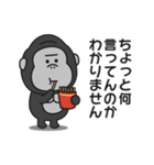 どうにもやる気が出ないゴリラのスタンプ（個別スタンプ：22）