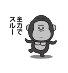 どうにもやる気が出ないゴリラのスタンプ（個別スタンプ：23）