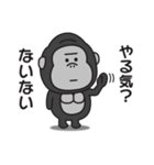 どうにもやる気が出ないゴリラのスタンプ（個別スタンプ：24）
