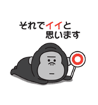 どうにもやる気が出ないゴリラのスタンプ（個別スタンプ：25）
