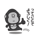 どうにもやる気が出ないゴリラのスタンプ（個別スタンプ：28）