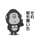 どうにもやる気が出ないゴリラのスタンプ（個別スタンプ：30）