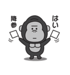 どうにもやる気が出ないゴリラのスタンプ（個別スタンプ：31）