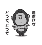 どうにもやる気が出ないゴリラのスタンプ（個別スタンプ：32）