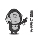 どうにもやる気が出ないゴリラのスタンプ（個別スタンプ：33）