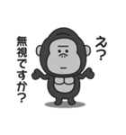 どうにもやる気が出ないゴリラのスタンプ（個別スタンプ：34）