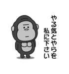 どうにもやる気が出ないゴリラのスタンプ（個別スタンプ：35）