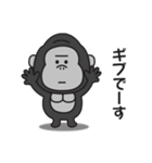 どうにもやる気が出ないゴリラのスタンプ（個別スタンプ：37）
