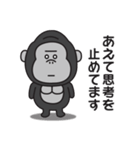 どうにもやる気が出ないゴリラのスタンプ（個別スタンプ：38）