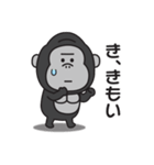 どうにもやる気が出ないゴリラのスタンプ（個別スタンプ：39）