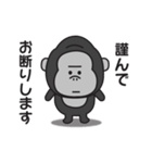 どうにもやる気が出ないゴリラのスタンプ（個別スタンプ：40）