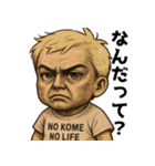 つんべび！3 劇画風ウザかわ赤ちゃん日常（個別スタンプ：3）