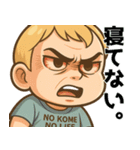 つんべび！3 劇画風ウザかわ赤ちゃん日常（個別スタンプ：4）