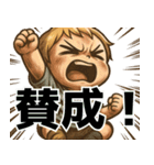つんべび！3 劇画風ウザかわ赤ちゃん日常（個別スタンプ：7）