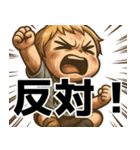 つんべび！3 劇画風ウザかわ赤ちゃん日常（個別スタンプ：8）