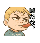 つんべび！3 劇画風ウザかわ赤ちゃん日常（個別スタンプ：11）