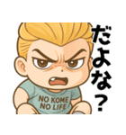 つんべび！3 劇画風ウザかわ赤ちゃん日常（個別スタンプ：13）