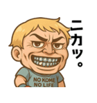 つんべび！3 劇画風ウザかわ赤ちゃん日常（個別スタンプ：19）