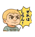 つんべび！3 劇画風ウザかわ赤ちゃん日常（個別スタンプ：25）