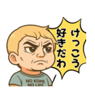 つんべび！3 劇画風ウザかわ赤ちゃん日常（個別スタンプ：26）