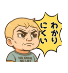 つんべび！3 劇画風ウザかわ赤ちゃん日常（個別スタンプ：27）
